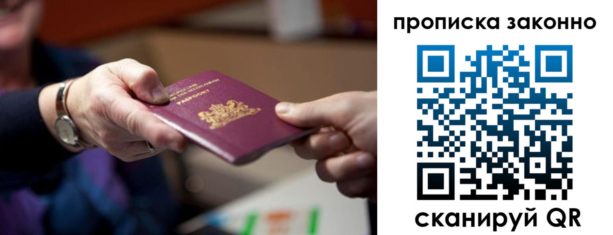 найти адрес прописки в Ненецком АО